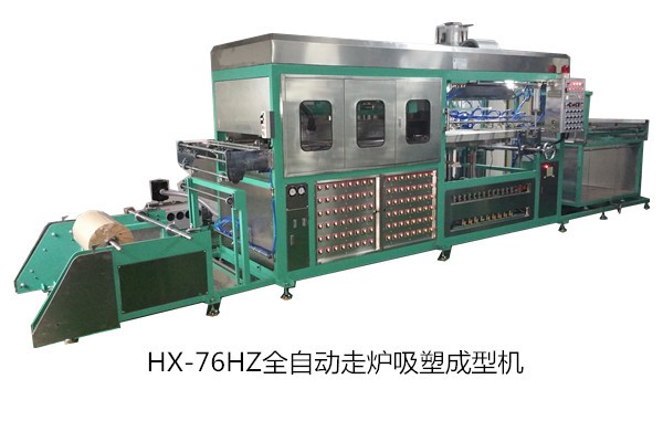 1463385845214173.jpg 吸塑机.jpg