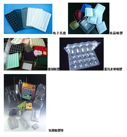 HX-61HD小型全自动真空吸塑成型机 HX-61HD小型全自动真空吸塑成型机