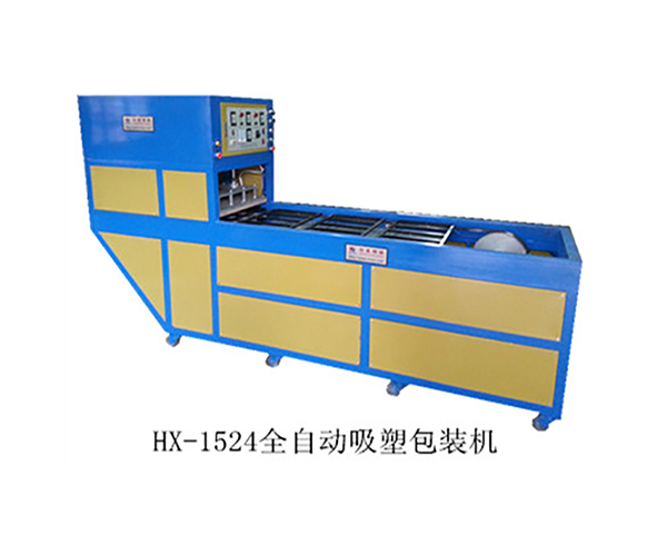 全自动包装封口机 全自动包装封口机