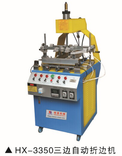 吸塑折边机厂家 吸塑折边机厂家