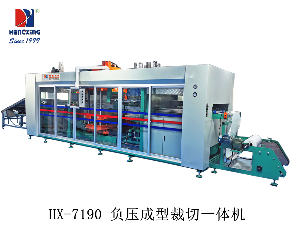 1611286875684953.png HX-7190 负压成型裁切一体机.png