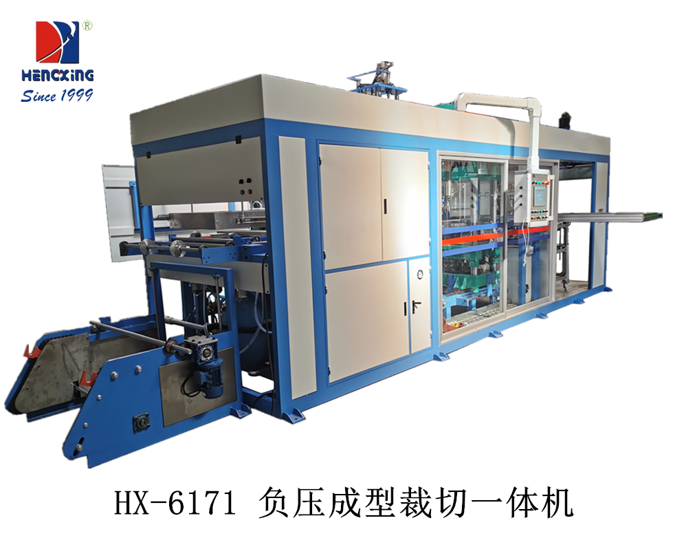 1611287403921793.png HX-6171 负压成型裁切一体机.png