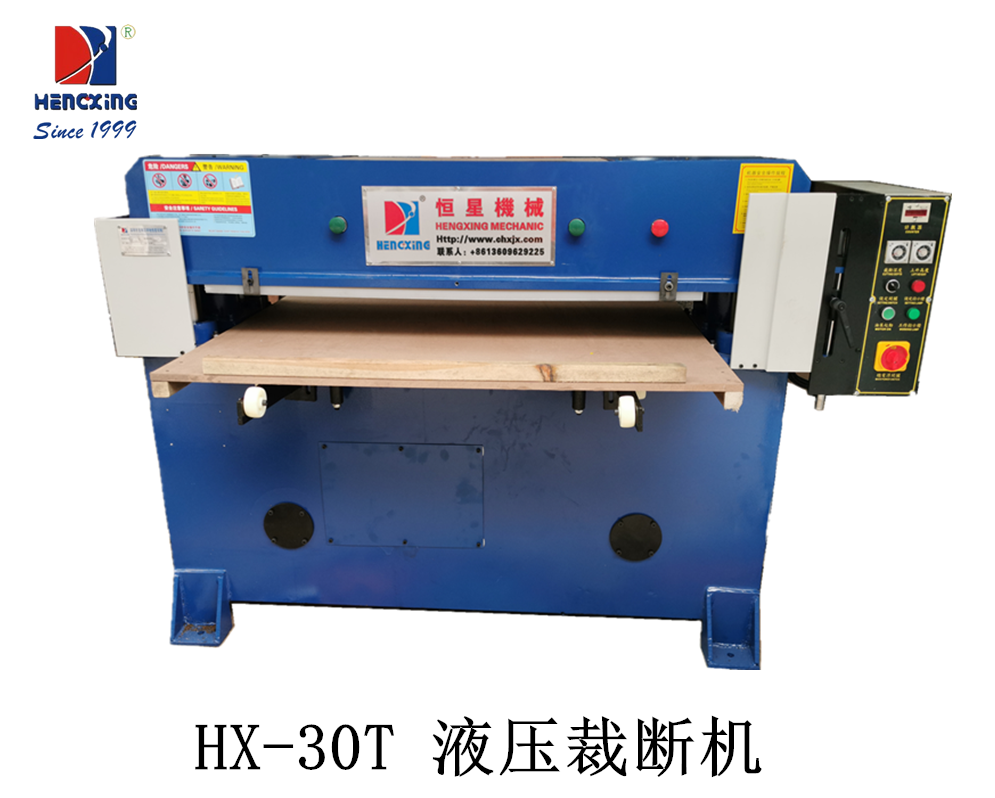 1611379772354896.png HX-30T 液压裁断机.png